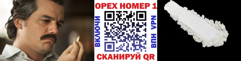 Купить наркоту Кинель APVP МЕФ Гашиш Бошки Шишки