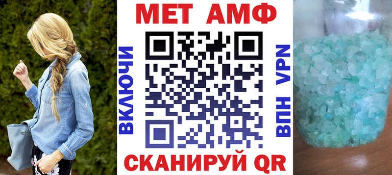 Амфетамин Premium  Кинель 