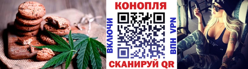 Cannafood конопля Кинель