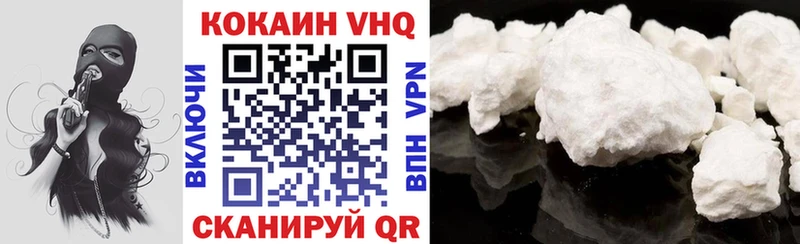 КОКАИН 99%  сколько стоит  Кинель 