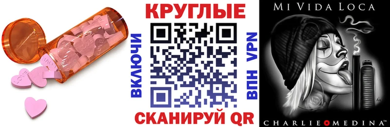 даркнет наркотические препараты  Кинель  Экстази 280мг 