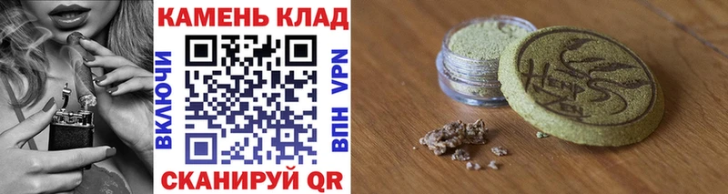 ГАШИШ VHQ мега Кинель купить