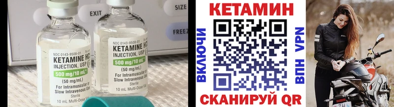 цены наркотик  Кинель  Кетамин ketamine 