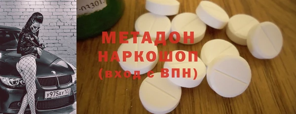 кокаин Алексин