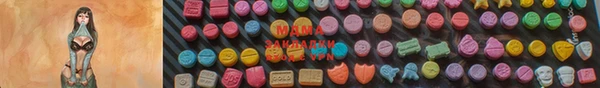 мефедрон Алзамай