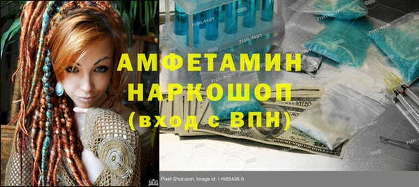 кокаин Алексин