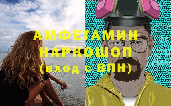 мефедрон Алзамай
