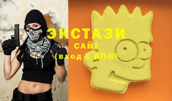 мефедрон Алзамай