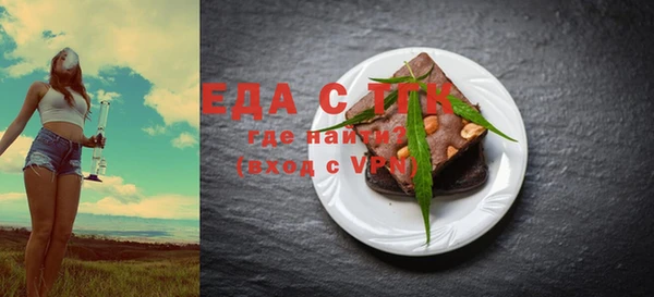 мефедрон Алзамай
