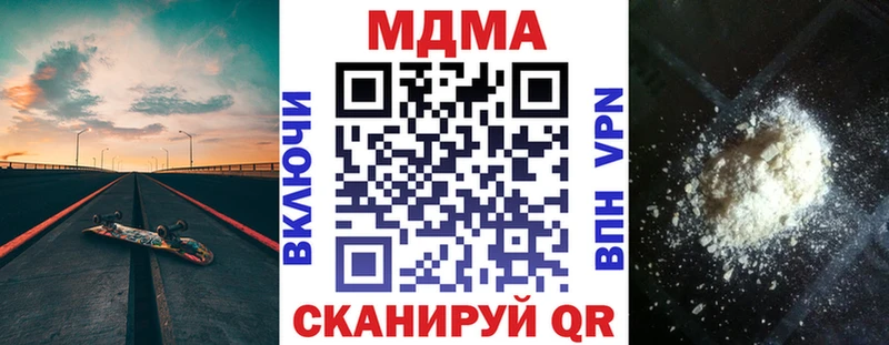 MDMA crystal  Кинель 