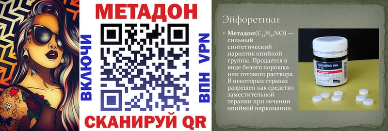 mega ONION  Кинель  МЕТАДОН кристалл 