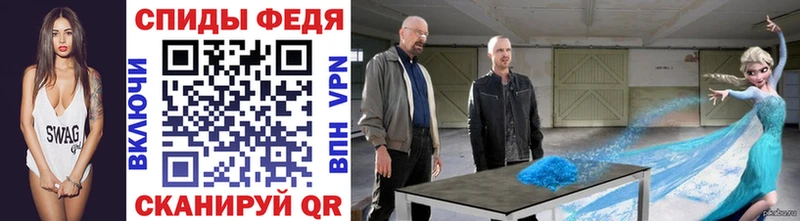 Метамфетамин витя  Кинель 