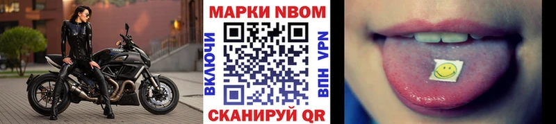 наркотики  Кинель  Наркотические марки 1,5мг 